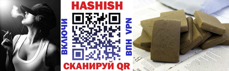 Наркошоп купить Кетамин Бошки Шишки Меф ГАШ COCAIN Никольск