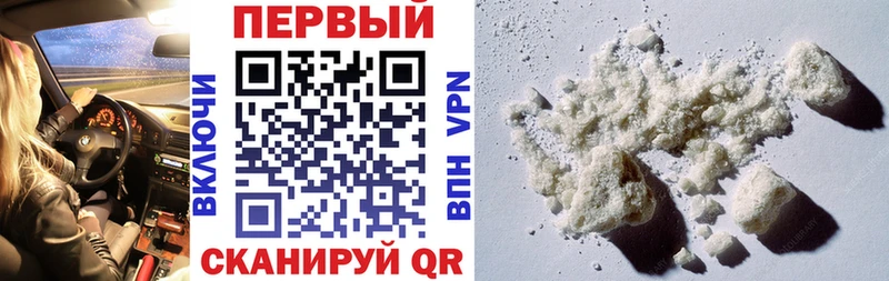 АМФЕТАМИН 97%  Купить  Никольск 