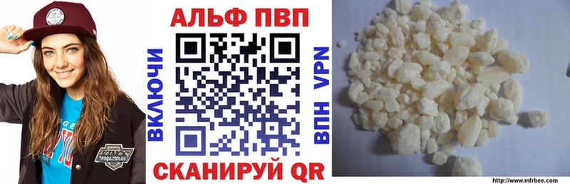 APVP мука  Купить где  Никольск 