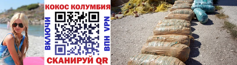 Купить  Никольск  Cocaine 97% 