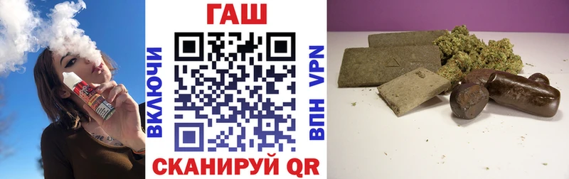 ГАШИШ индика сатива  Купить закладки  Никольск 