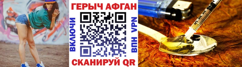 Купить  Никольск  ГЕРОИН гречка 