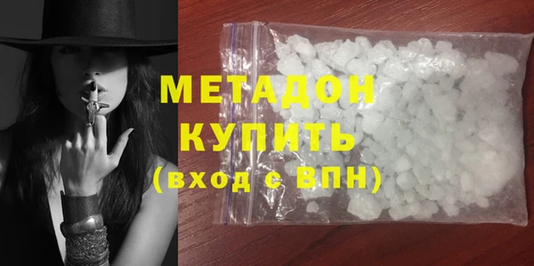 гашишное масло Краснослободск
