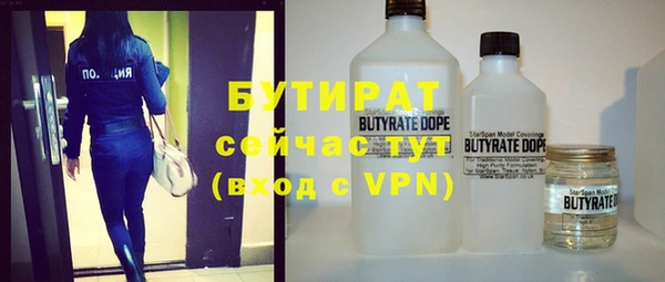 дистиллят марихуана Фёдоровский