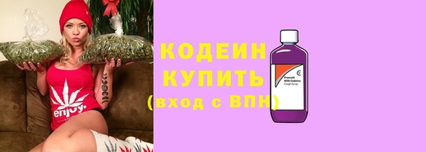 стафф Куйбышев