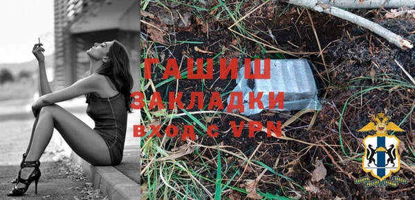 гашишное масло Краснослободск