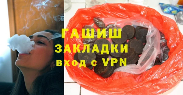 дистиллят марихуана Фёдоровский