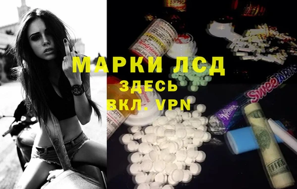 кокаин колумбия Нестеровская
