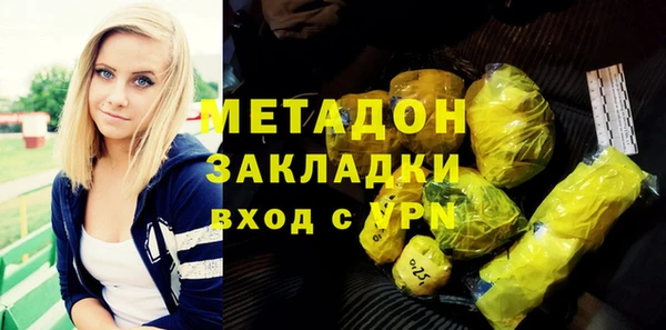 МДМА Красноперекопск