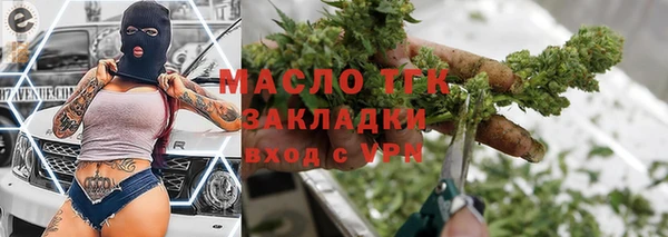 а пвп мука Краснотурьинск