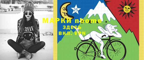 мет Кулебаки