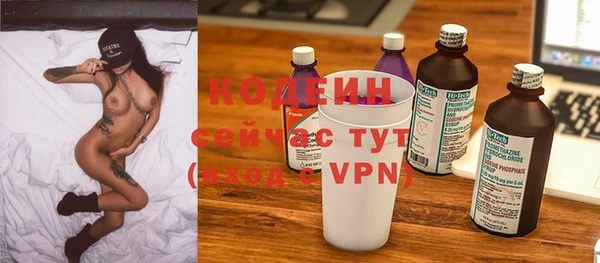 кокаин колумбия Нестеровская