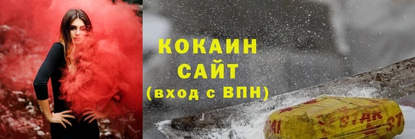 а пвп мука Краснотурьинск