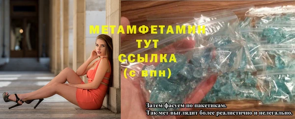 кокаин колумбия Нестеровская