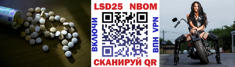 LSD-25 экстази ecstasy  Купить закладки  Никольск 