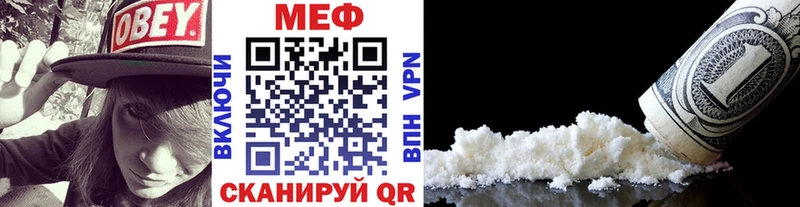 МЕФ кристаллы Никольск