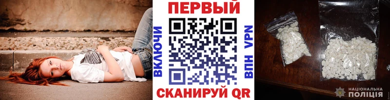 МЕТАМФЕТАМИН Декстрометамфетамин 99.9% Купить Никольск