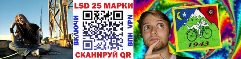 Марки N-bome 1,8мг  Купить закладки  Никольск 
