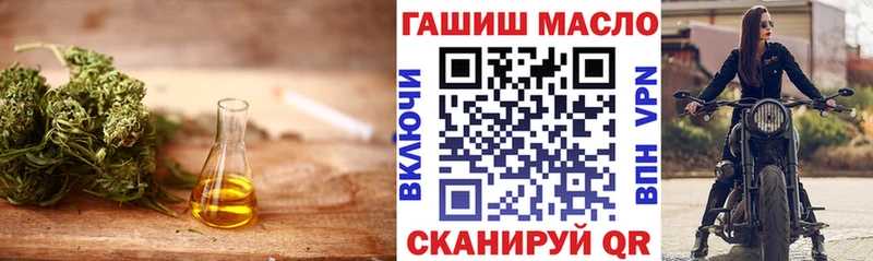 Дистиллят ТГК Wax  Купить где  Никольск 