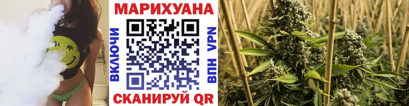 Шишки марихуана план  Купить  Никольск 